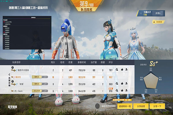 CF手撕外挂软件效果